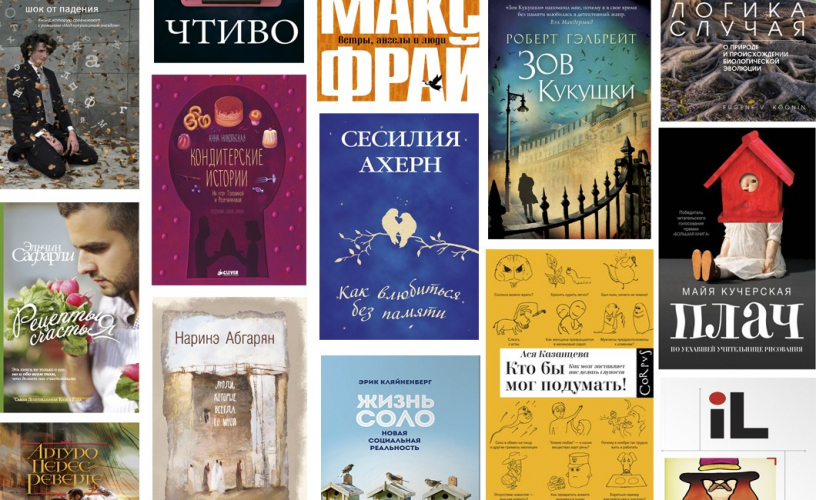 ТОП-15 самых ожидаемых новинок февраля ТОП-15 самых ожидаемых новинок февраля