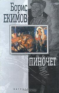 Книга Пиночет на ReadRate.com книга Пиночет