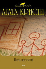 Книга Раз, два – пряжку застегни на ReadRate.com книга Раз, два – пряжку застегни
