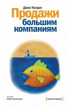 Книга True North на ReadRate.com книга True North