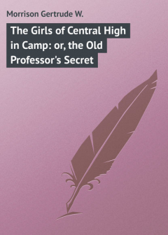 Книга The Girls of Central High in Camp: or, the Old Professor's Secret на ReadRate.com книга The Girls of Central High in Camp: or, the Old Professor's Secret