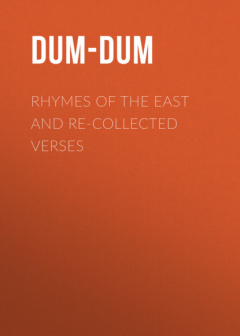 Книга Rhymes of the East and Re-collected Verses на ReadRate.com книга Rhymes of the East and Re-collected Verses