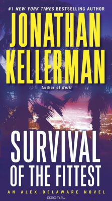 Книга Survival of the Fittest на ReadRate.com книга Survival of the Fittest