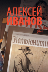 Книга Комьюнити на ReadRate.com книга Комьюнити