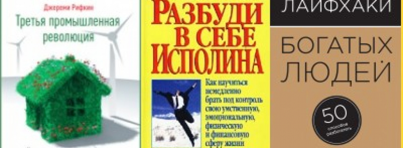 Личностный рост №1