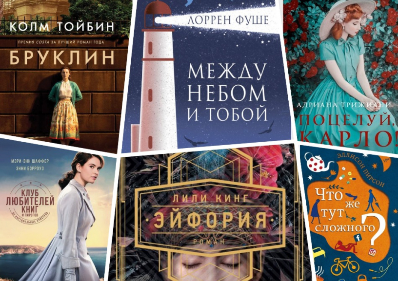 Акция «Летнее чтение»: книги в отпуск со скидкой до 70%