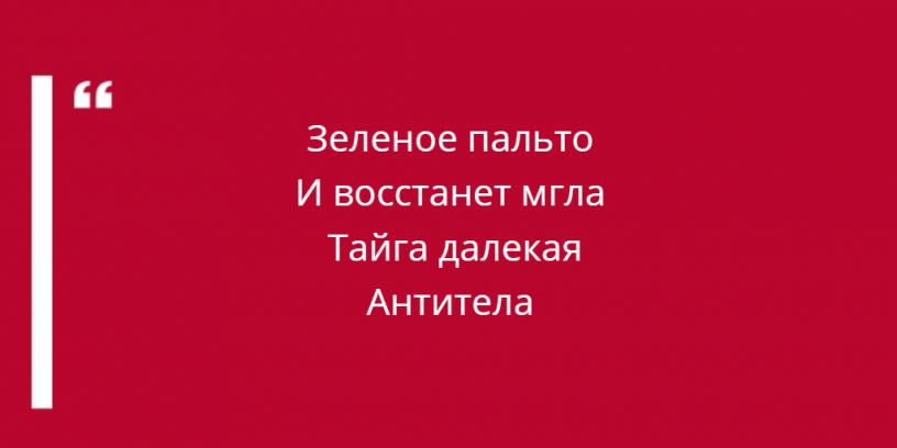 Объявили лонг-лист премии «НОС»