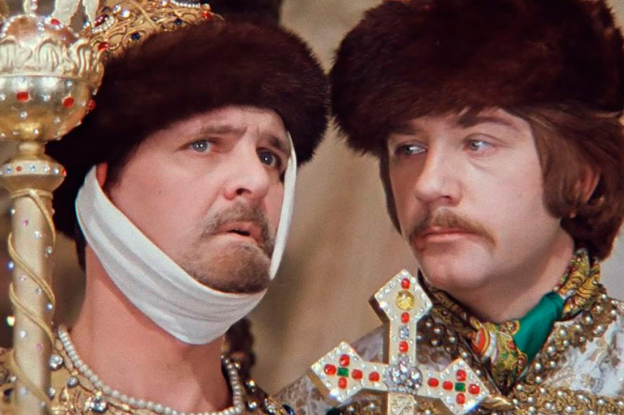 Иван Васильевич Иван Васильевич №2