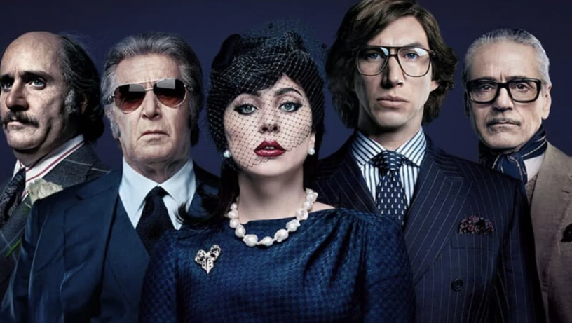 «Дом Gucci»: драма в моде