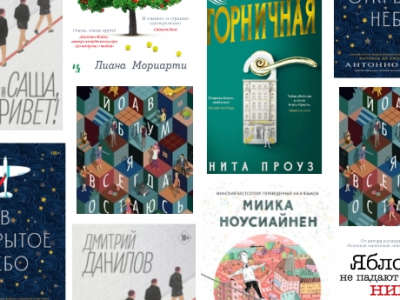 ТОП-12 самых ожидаемых книг февраля-2022 ТОП-12 самых ожидаемых книг февраля-2022