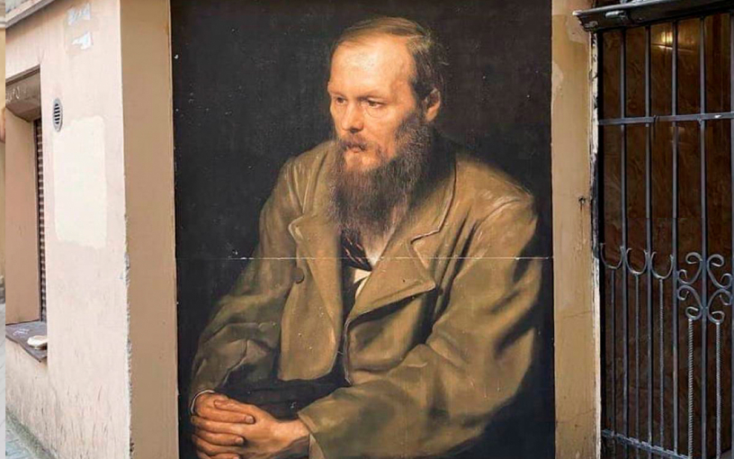 Главные цитаты Фёдора Достоевского