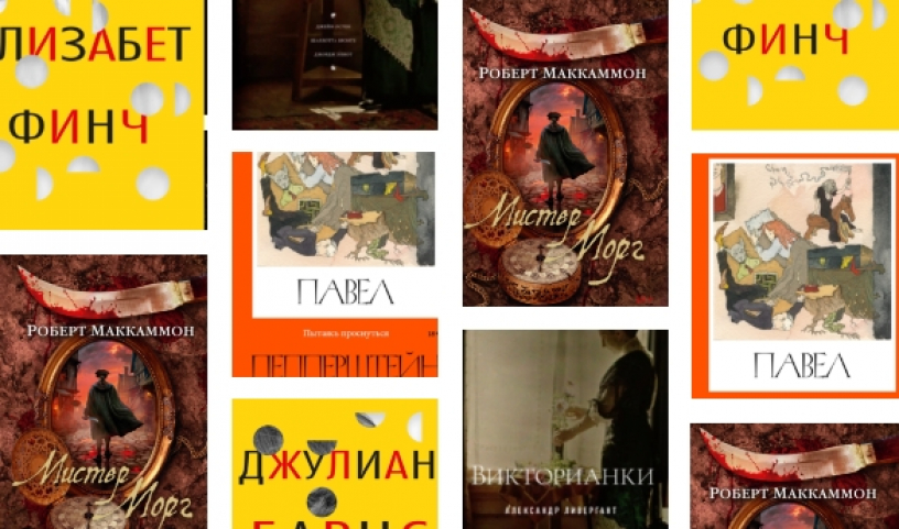 ТОП-10 самых ожидаемых книг июня-2022