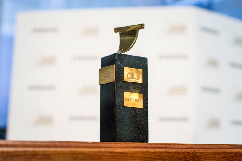 Лонг-лист премии «Ясная Поляна»: 37 современных русских романов 2022 года