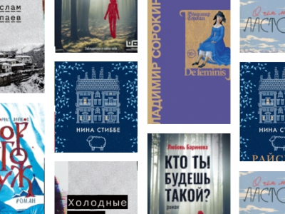 ТОП-13 самых ожидаемых книг августа-2022 ТОП-13 самых ожидаемых книг августа-2022