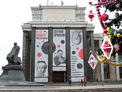 Фестиваль в Ленинке как альтернатива рождественским ярмаркам Фестиваль в Ленинке как альтернатива рождественским ярмаркам