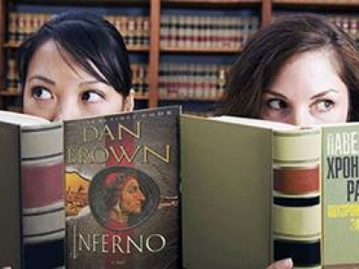 Forbes назвал Топ-10 книг, лучших по продажам в 2013 году Forbes назвал Топ-10 книг, лучших по продажам в 2013 году