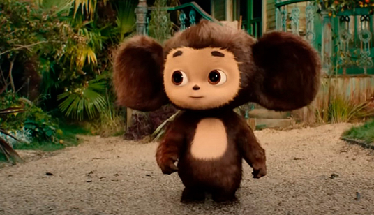 Чебурашка №2