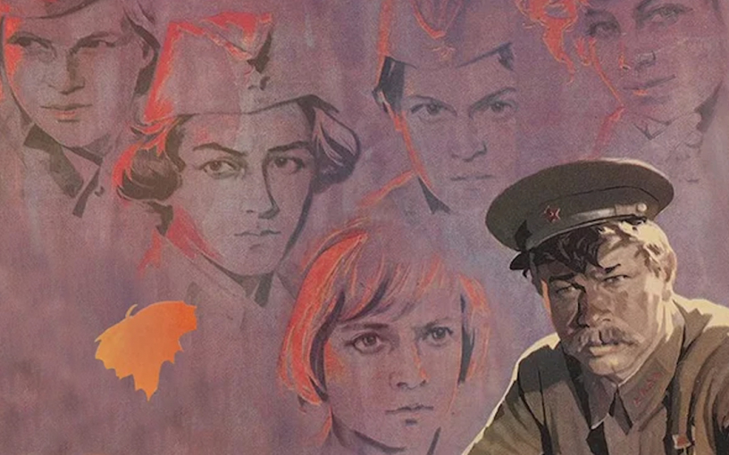 «А зори здесь тихие...»: краткое содержание повести Бориса Васильева