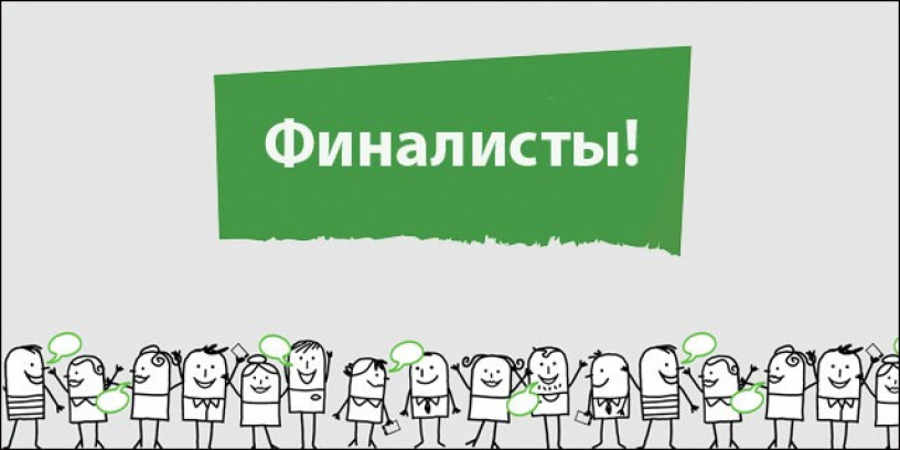 Короткий список премии «Книгуру»: читаем и обсуждаем