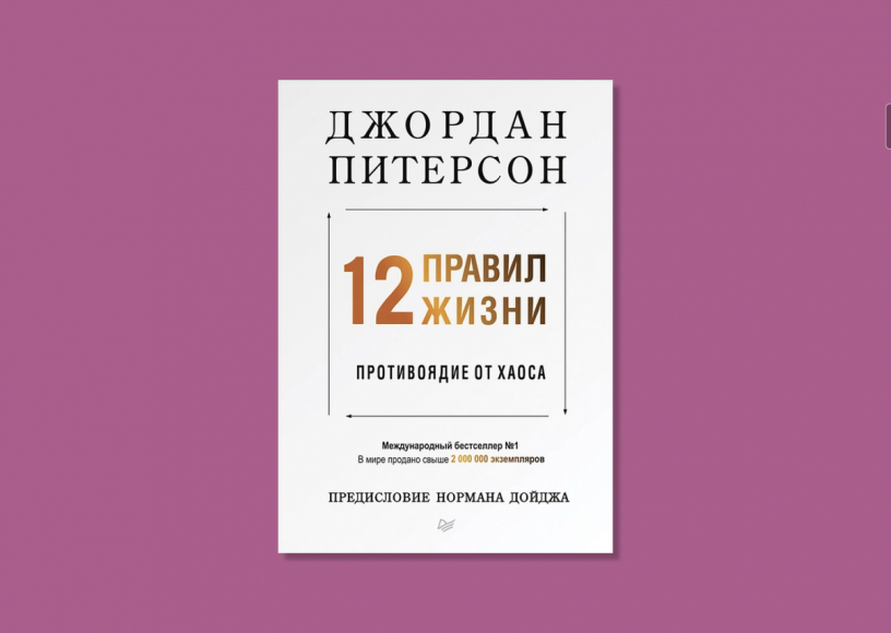 Как можно сделать свою повседневную жизнь гораздо интересней