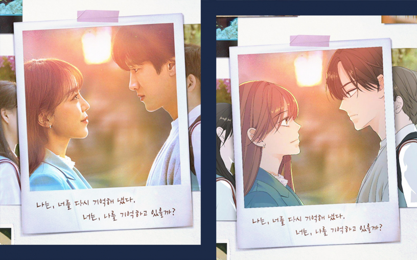 «Встретимся в моей 19-й жизни»: дорама про цикл реинкарнаций