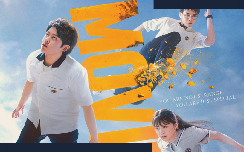 «В движении»: дорама про супергероев-школьников