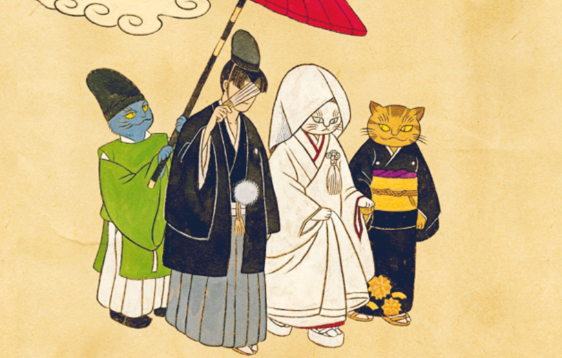 Что почитать на выходных: «Брак с другими видами»