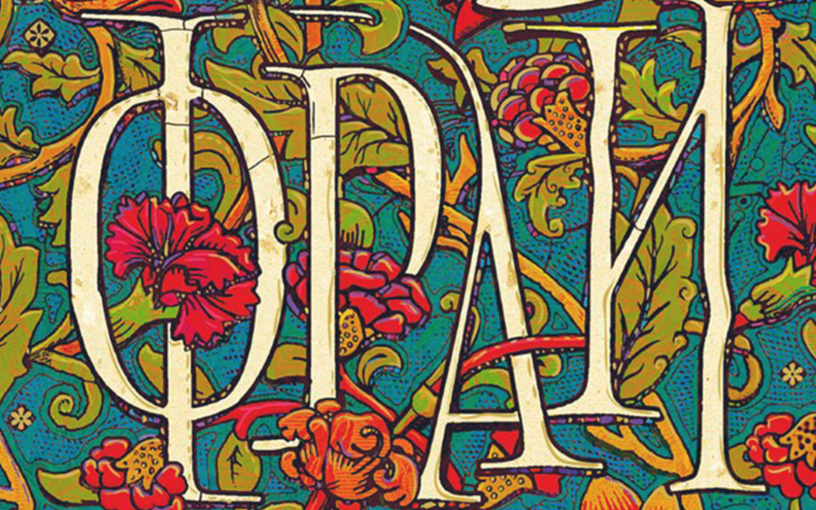 Цитаты Макса Фрая Цитаты Макса Фрая