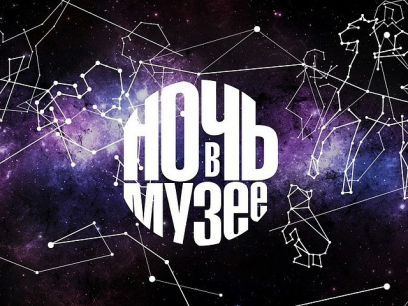 «Ночь в музее»: ТОП-5 мероприятий для книголюбов Москвы