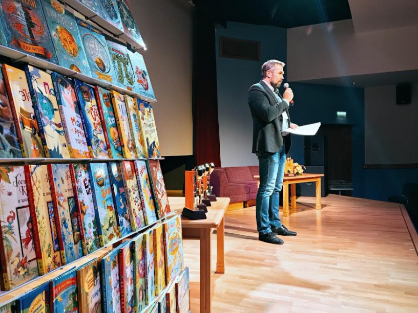 Итоги «Новой детской книги»: издадут 4 отличные истории для детей