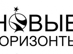 «Новыми горизонтами» фантастики стали «Автохтоны» Марии Галиной