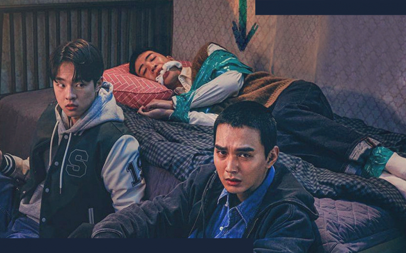 «Сделка»: дорама про фальшивое похищение с неожиданным финалом «Сделка»: дорама про фальшивое похищение с неожиданным финалом