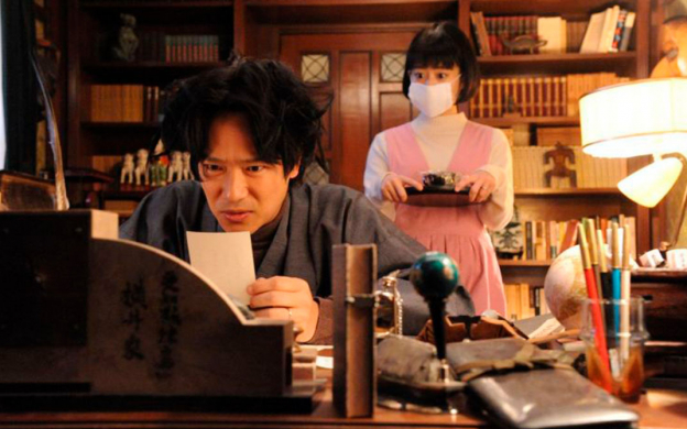 Kamakura Monogatari Vol. 1 Kamakura Monogatari Vol. 1 №2