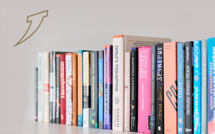 «Ясная Поляна – 2024»: опубликован лонг-лист номинации «Иностранная литература»