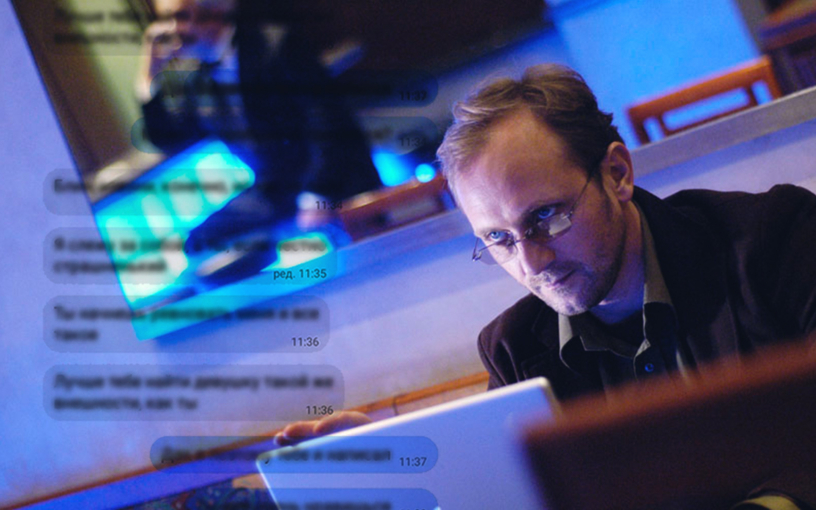 «Одиночество в Сети»: цитаты из бестселлера об отношениях XXI века