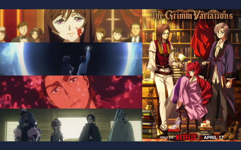 «Вариации Гримм»: братья-сказочники вновь вдохновили на создание аниме