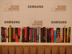 «Ясная Поляна» определила 36 лучших иностранных книг «Ясная Поляна» определила 36 лучших иностранных книг