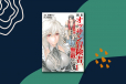 «Невероятный новичок средних лет, прошедший тренировки на грани смерти». О чём эта манга? «Невероятный новичок средних лет, прошедший тренировки на грани смерти». О чём эта манга?