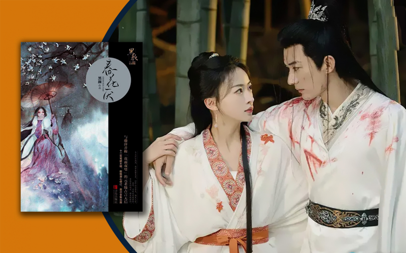 «Убей меня, люби меня». Она выполнит задание или выберет любовь?