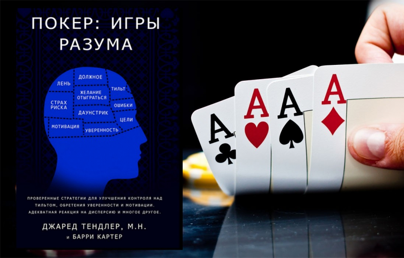 Игры Разума Купить