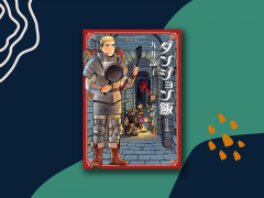 «Подземелье вкусностей»: манга – аллюзия на игру Dungeons & Dragons «Подземелье вкусностей»: манга – аллюзия на игру Dungeons & Dragons