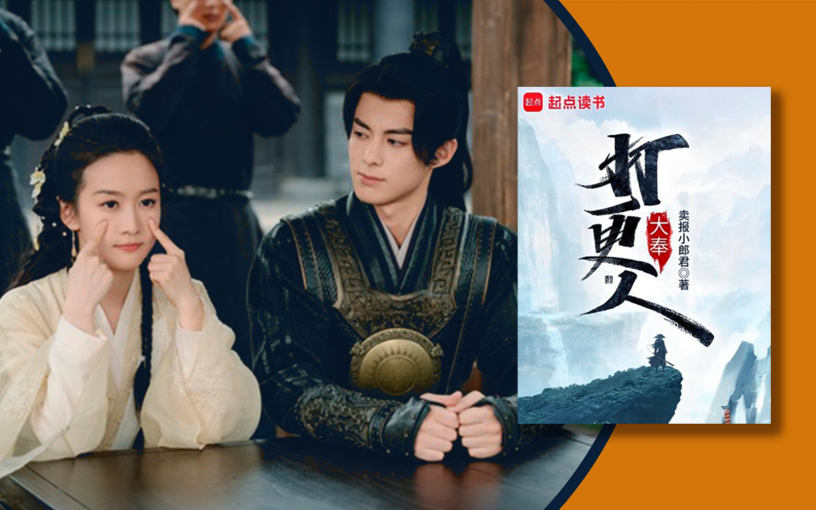 «Страж Дафэна». Ван Хэ Ди играет попаданца в мире боевых искусств