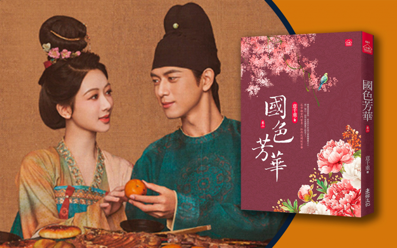 «Цветущий пион». Она цветёт ради себя!