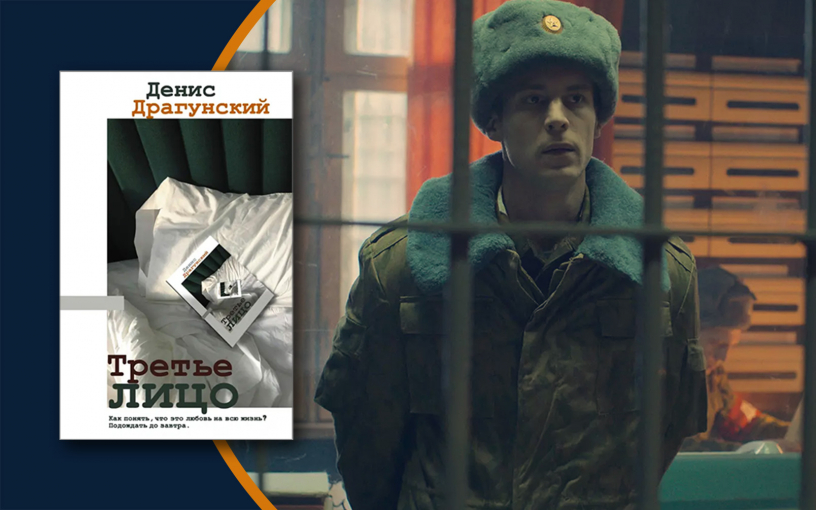 Такой вот «Аутсорс»