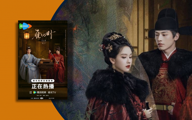 «Знатная госпожа»: как вернуться в высшее общество после сельской ссылки?