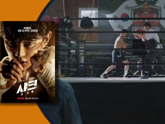 «Акула. Буря 2025»: продолжение хитовой криминальной саги «Акула. Буря 2025»: продолжение хитовой криминальной саги