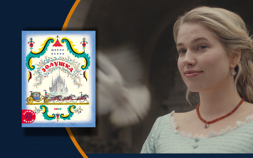 «Гадкая сестра»: боди-хоррор на основе знакомого сюжета