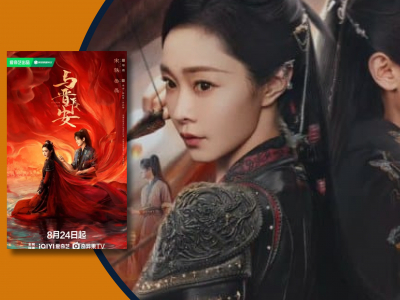 «Тень любви»: выбрать между любовью и долгом «Тень любви»: выбрать между любовью и долгом