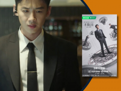 «Мёбиус»: детектив внутри временной петли «Мёбиус»: детектив внутри временной петли