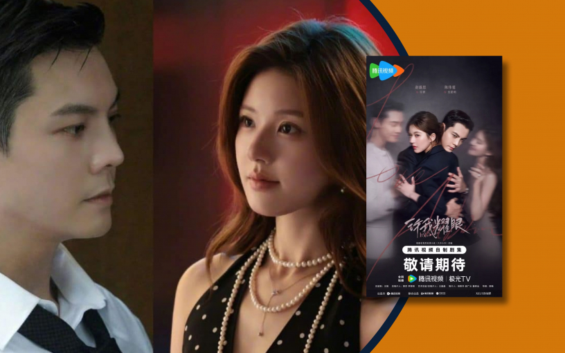 «Амбиции любви»: построить себя из осколков прошлого